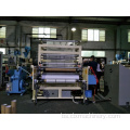 Lijevanje PE reljefnog filma za izradu rastezljivog filma stroja